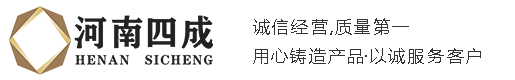 佛山市利之源環(huán)保設(shè)備有限公司